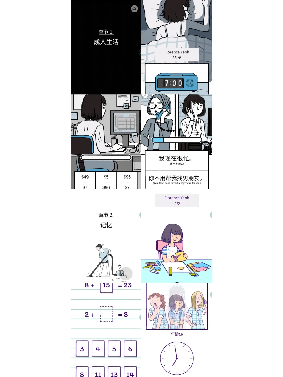 爱游戏体育：赛季的真正意义：从初心出发，寻找目标的简单介绍