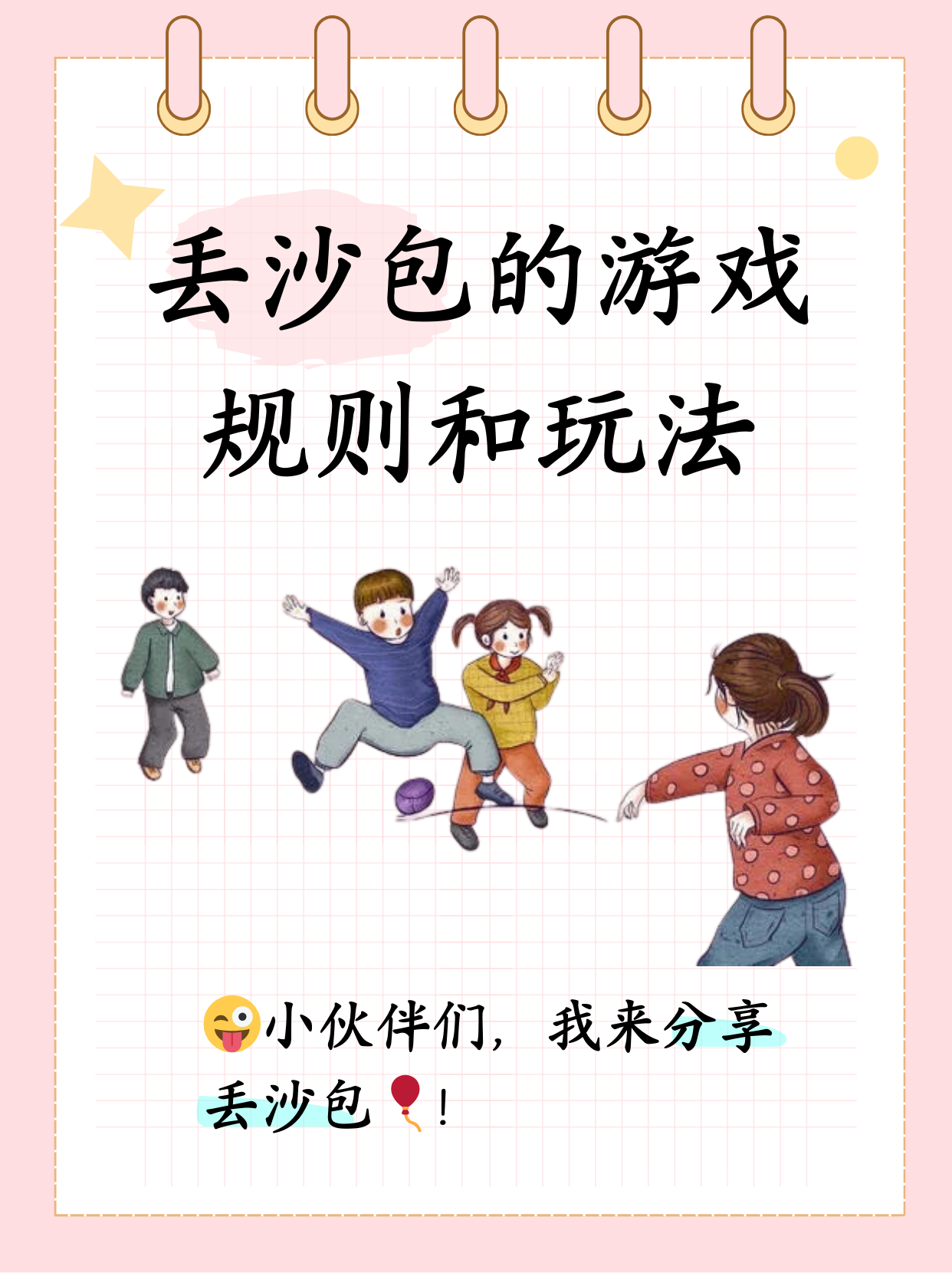 关于爱游戏体育:LaLiga的技术革新：如何改变比赛规则的信息