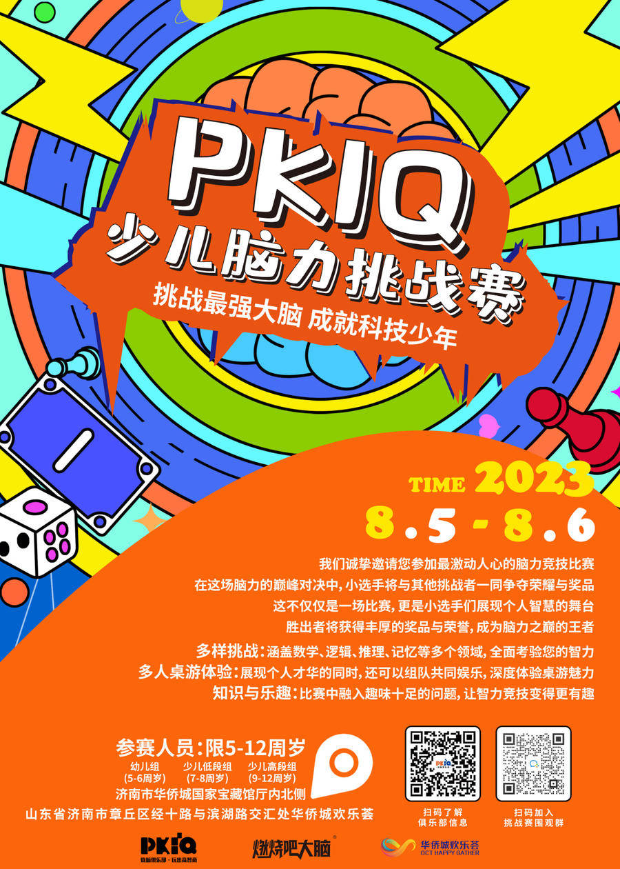 爱游戏体育:世界田径总决赛的传奇瞬间，回顾最强对决的简单介绍