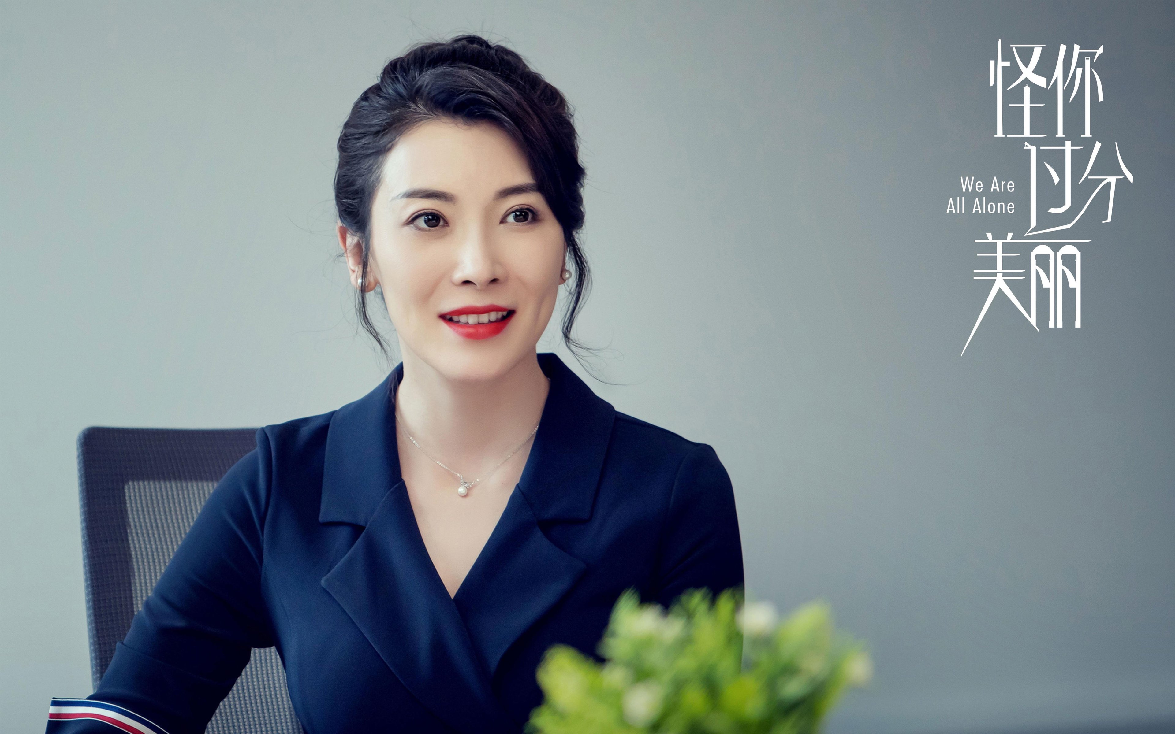 法甲攻城略地：团体合作绽放精彩！