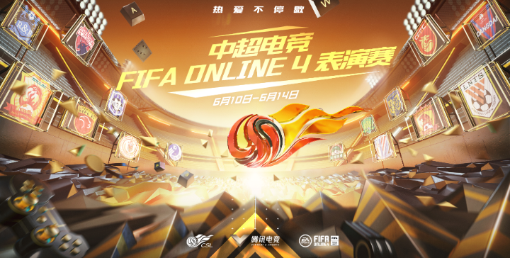 关于爱游戏体育:电竞与传统体育的融合，未来的发展方向的信息