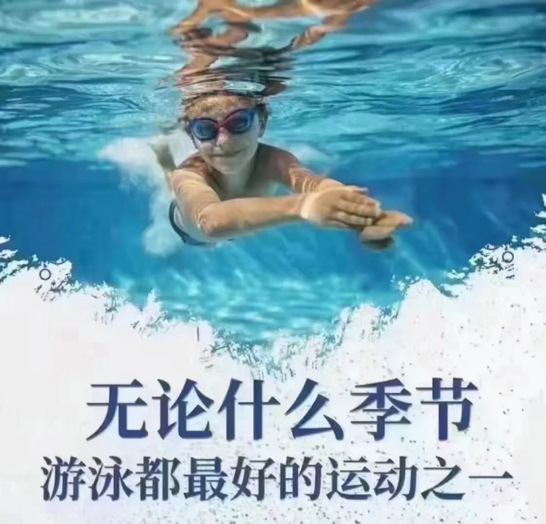 包含爱游戏体育:游泳赛事安全保障，确保运动员安全的词条