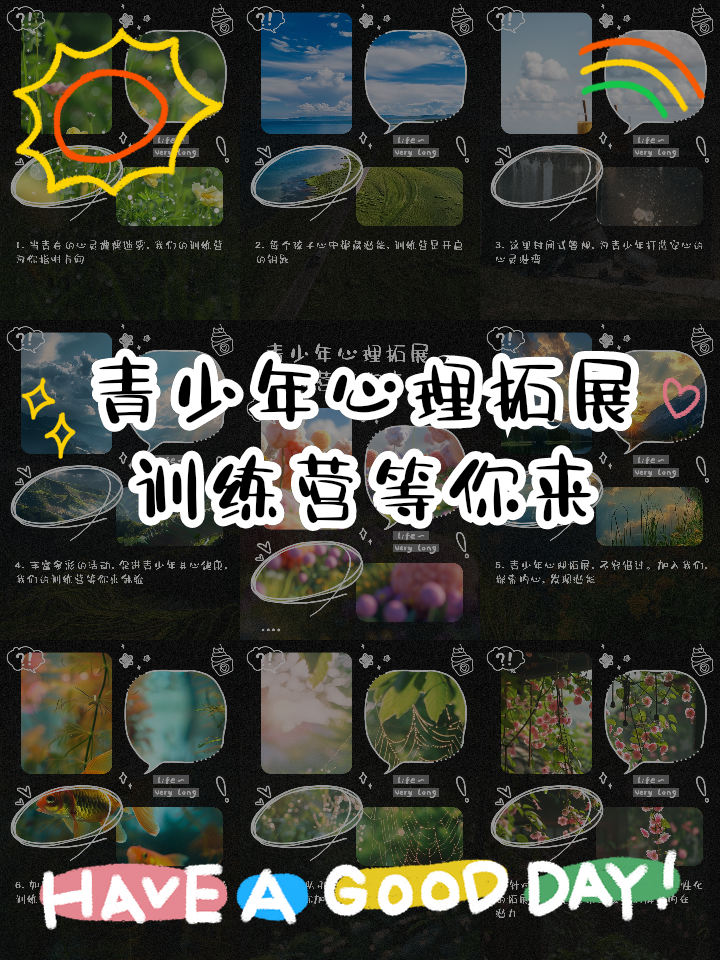 关于爱游戏体育：篮球训练营的心理辅导：如何帮助青少年球员克服心理障碍？的信息