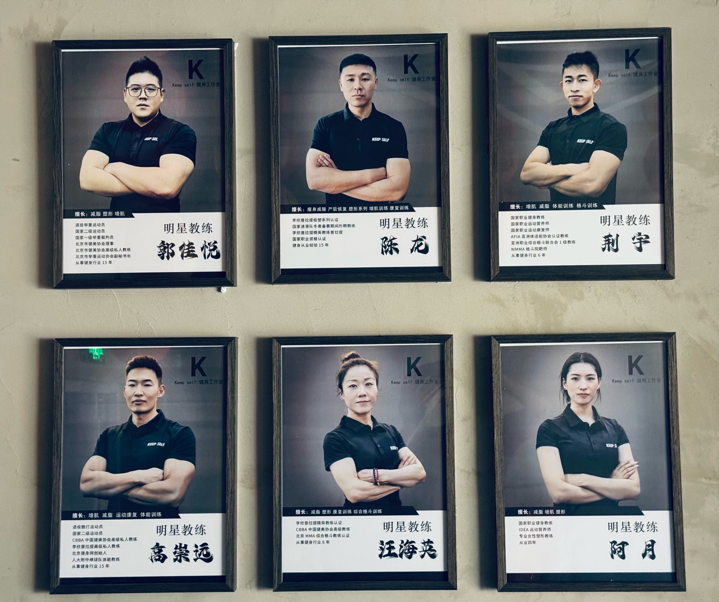 包含爱游戏体育：中国篮球教练：专业培养，提升水平，打造一流教练团队的词条