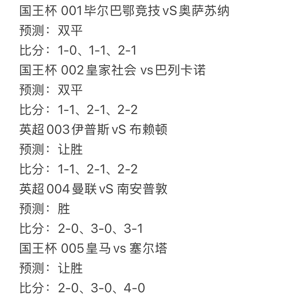 关于爱游戏体育:中国足球联赛球迷满意度调查：基于SERVQUAL模型的信息