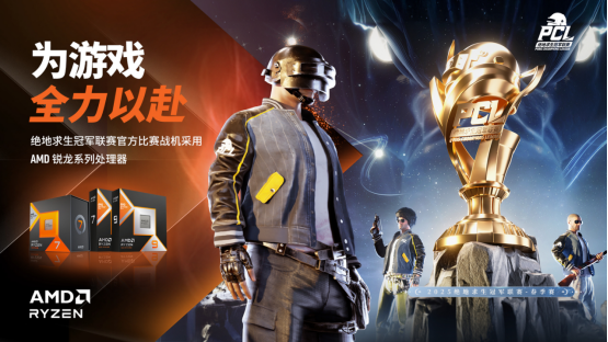 爱游戏体育:《PUBG》国际赛盛况回顾：激动人心的决赛瞬间的简单介绍