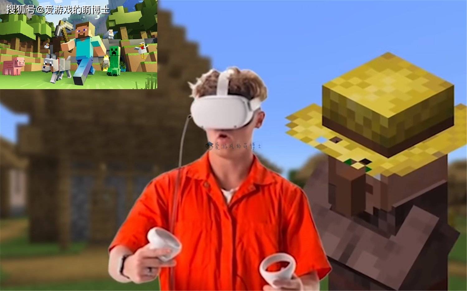 包含爱游戏体育:《Minecraft》竞速生存赛：想象与现实的交融的词条