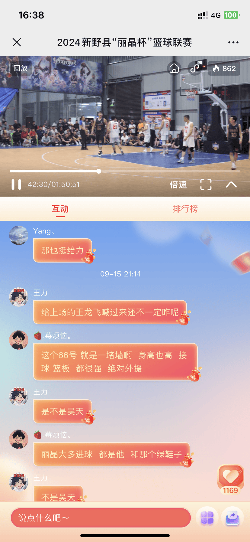 爱游戏体育：赛事直播的未来：如何吸引更多观众的简单介绍