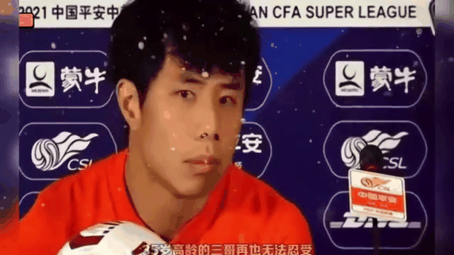 爱游戏体育:老将蒿俊闵转型教练“误人子弟”，球迷：别“毁”了中国足球的未来！的简单介绍