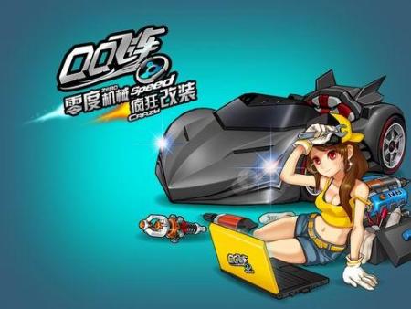 爱游戏体育:《QQ飞车》赛事中的赛车搭配与技能使用，选手的成功秘籍的简单介绍